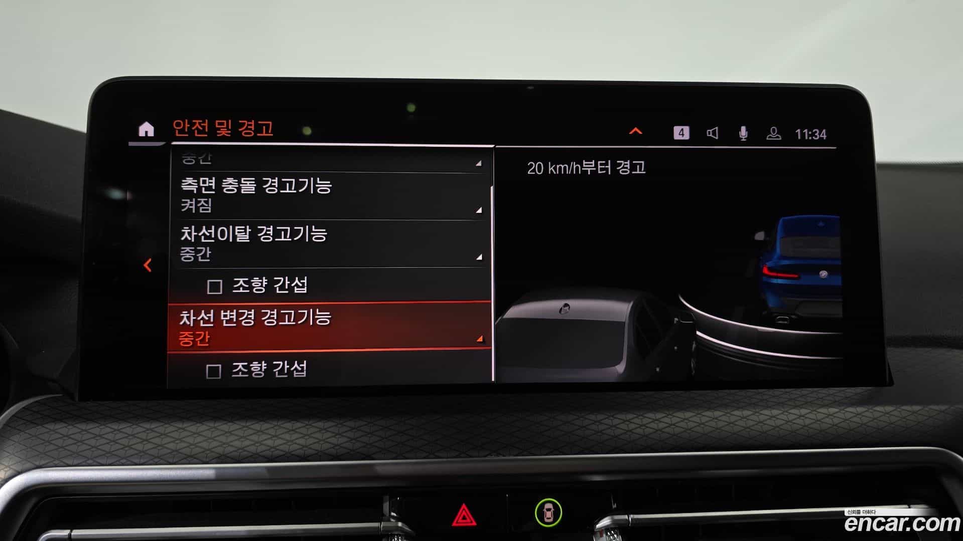 X4 BMW 2023.1-OPTION-043