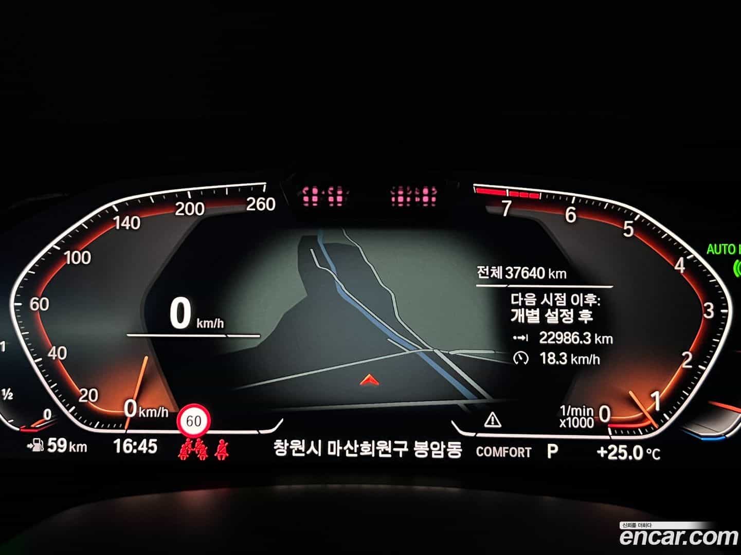 X7 BMW 2022.5-INNER-008