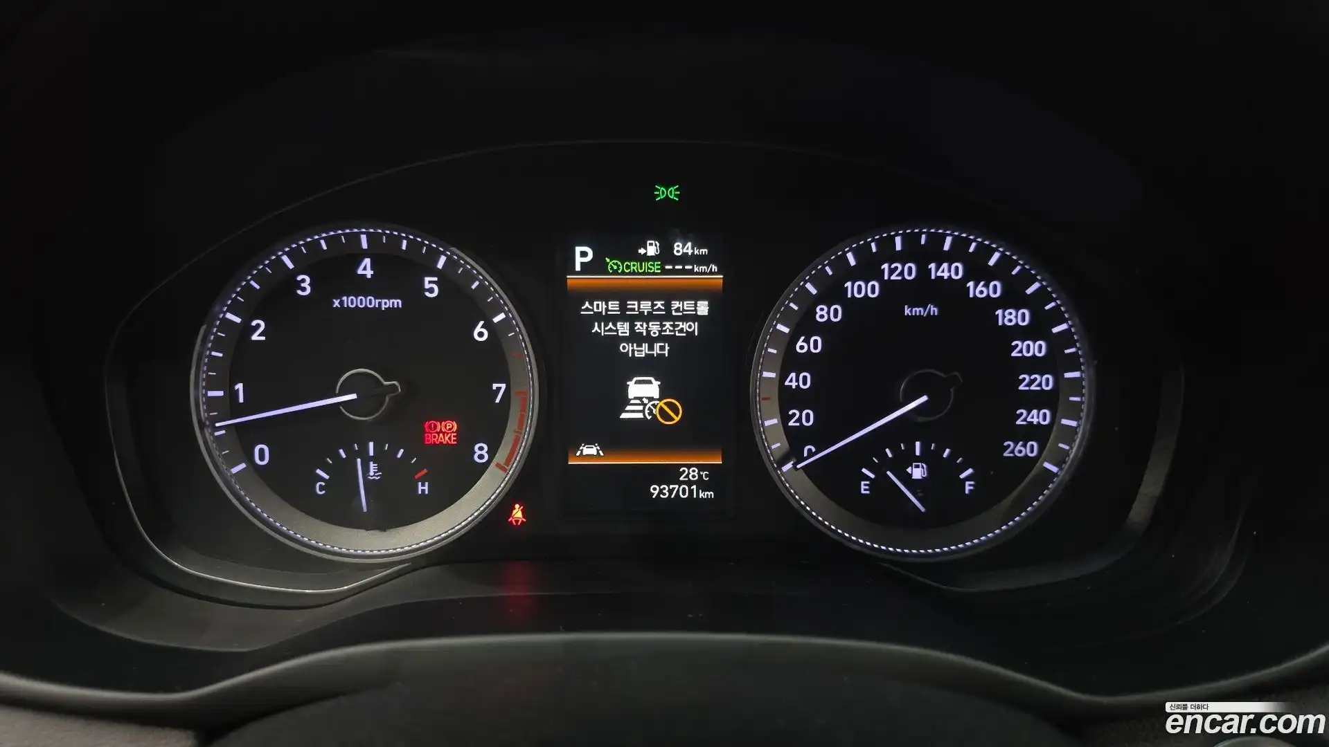 Grandeur Hyundai 2019.7-INNER-008