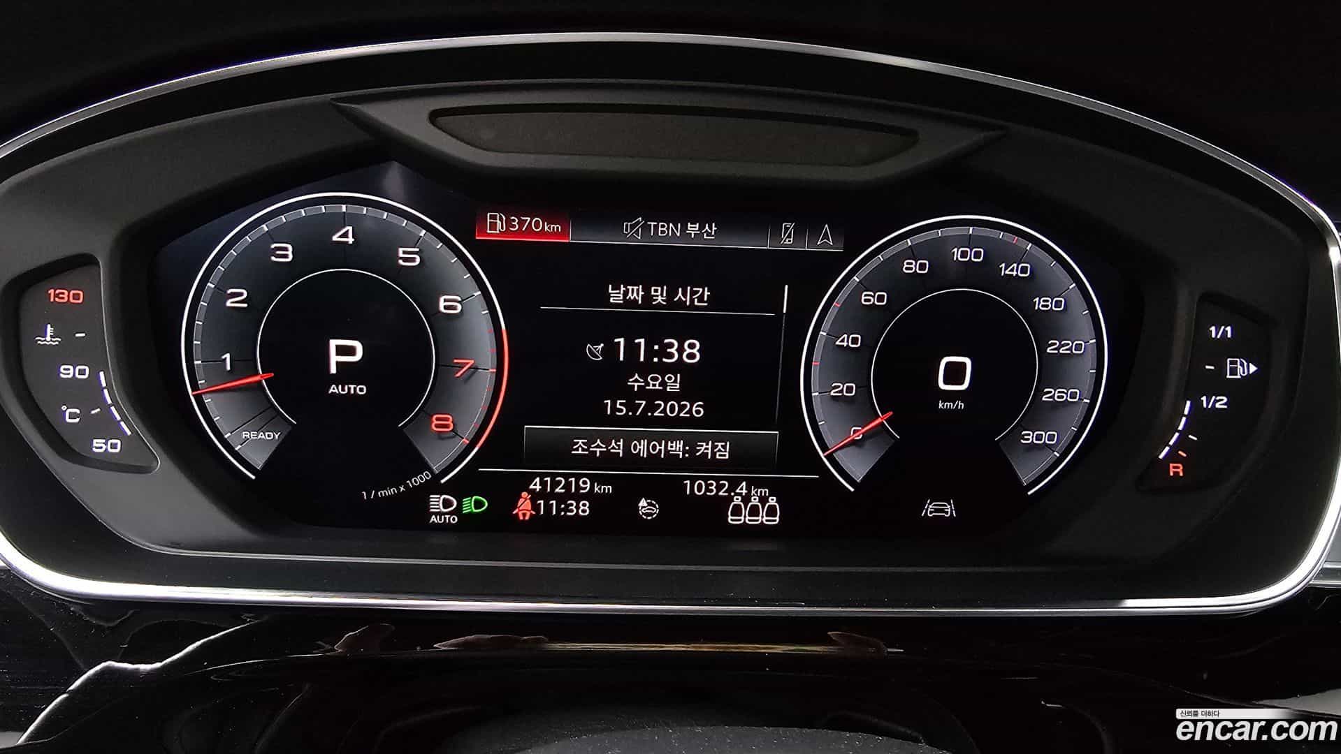 A8 Audi 2019.11-INNER-008