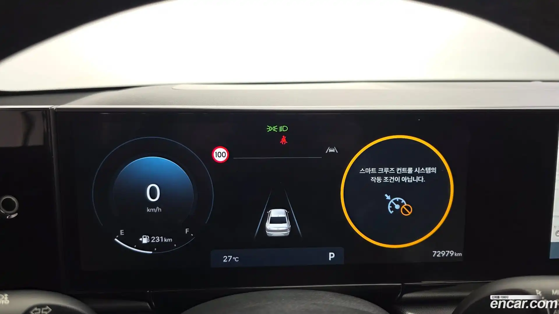 Grandeur Hyundai 2023.0-INNER-008