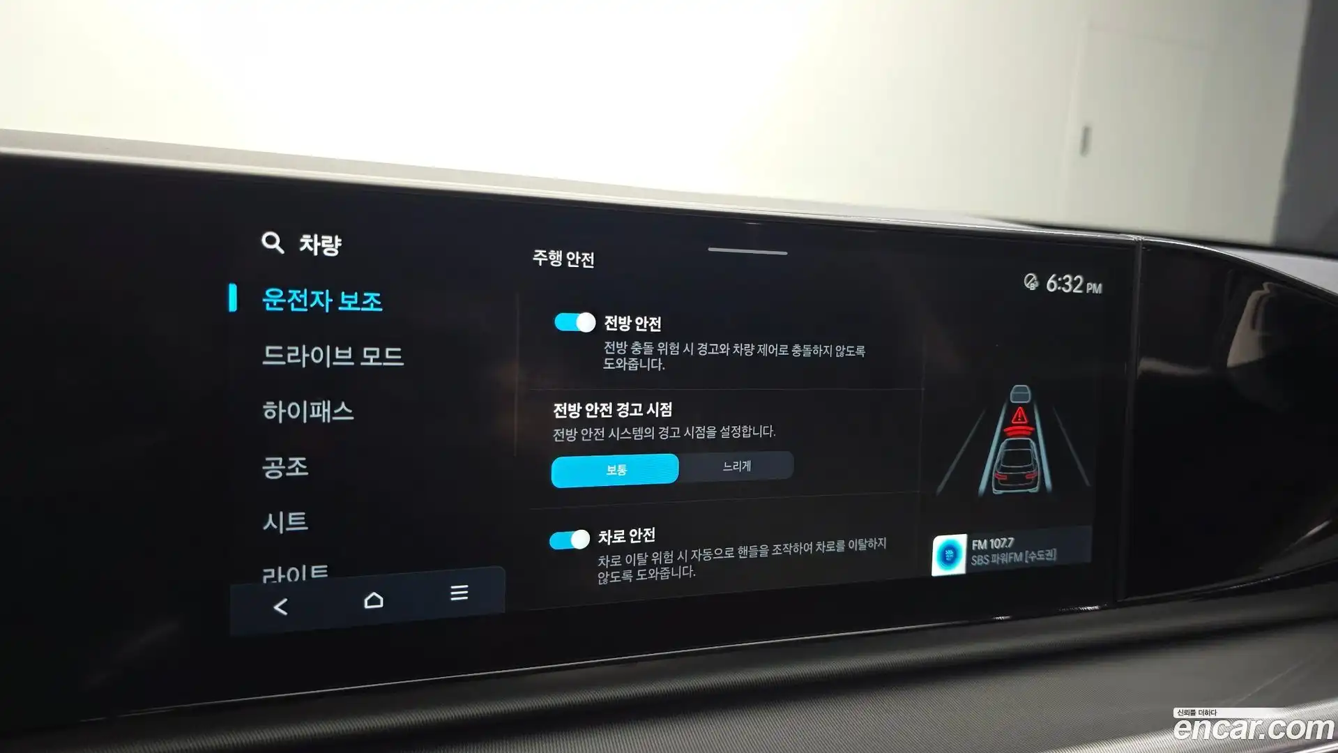 Grandeur Hyundai 2023.0-OPTION-021