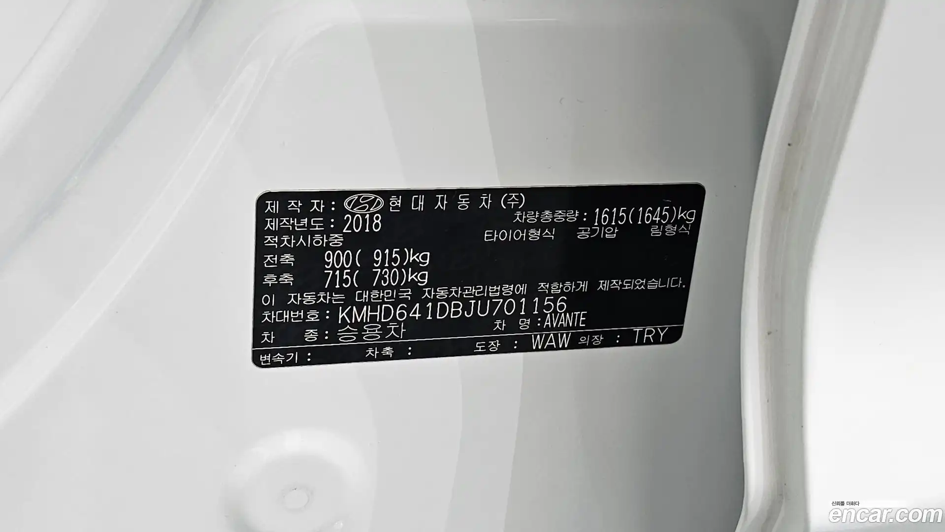 AVANTE Hyundai 2018.6-OPTION-043