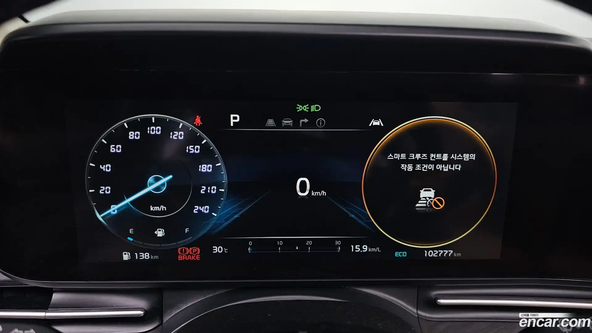 Canival Kia 2021.0-INNER-008