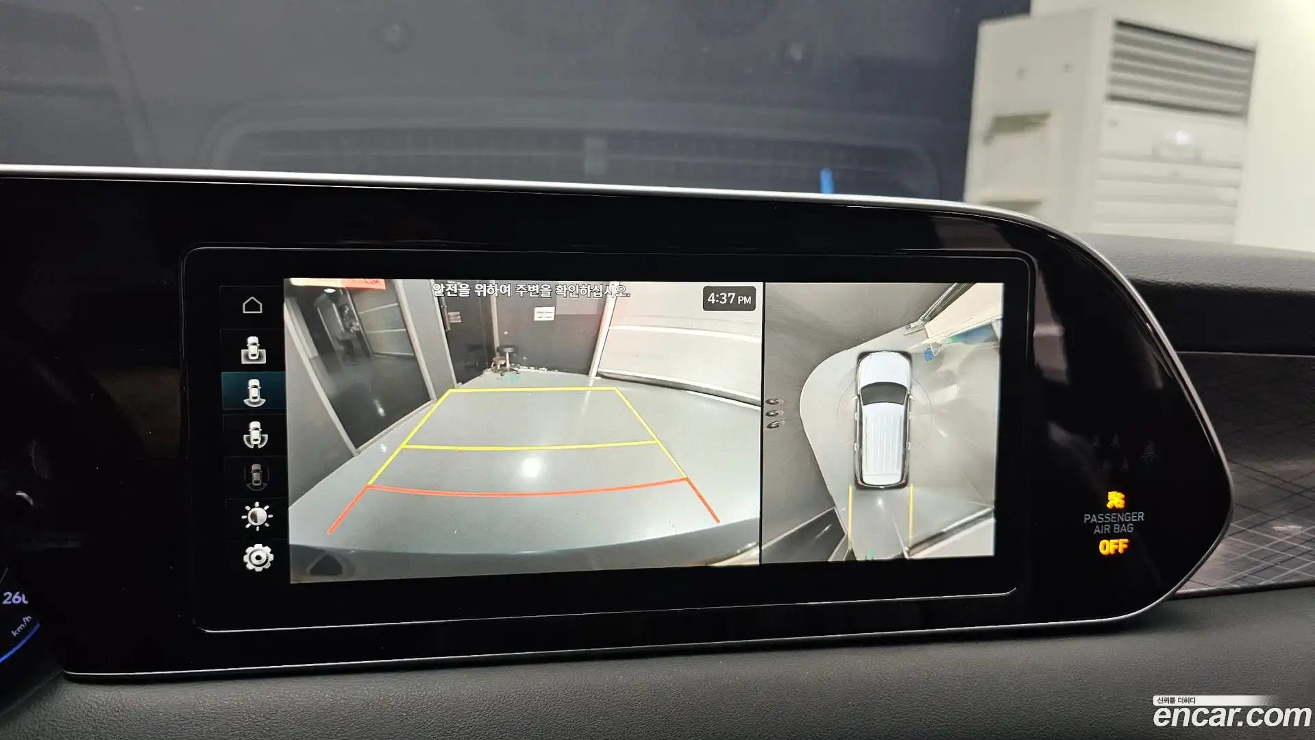 Palisade Hyundai 2020.9-OPTION-018