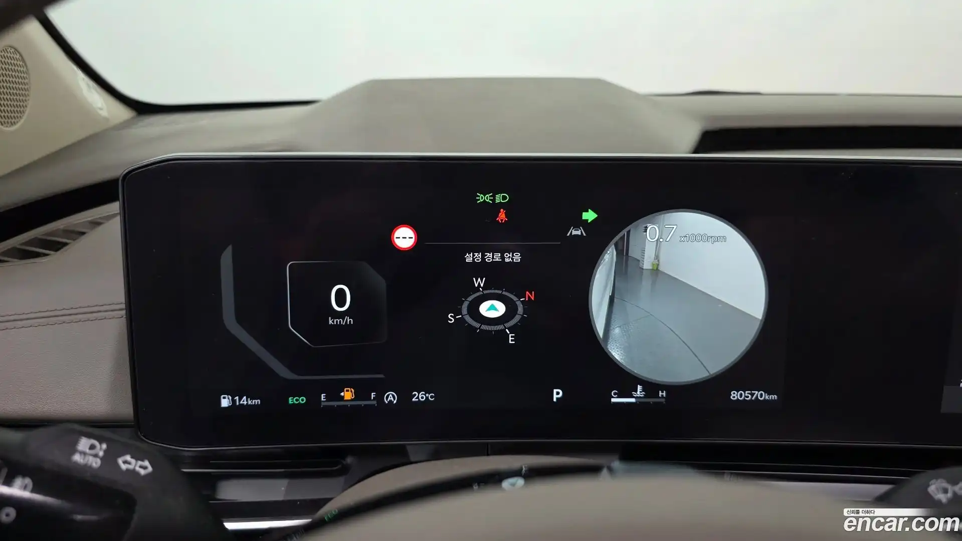 Canival Kia 2024.1-INNER-008
