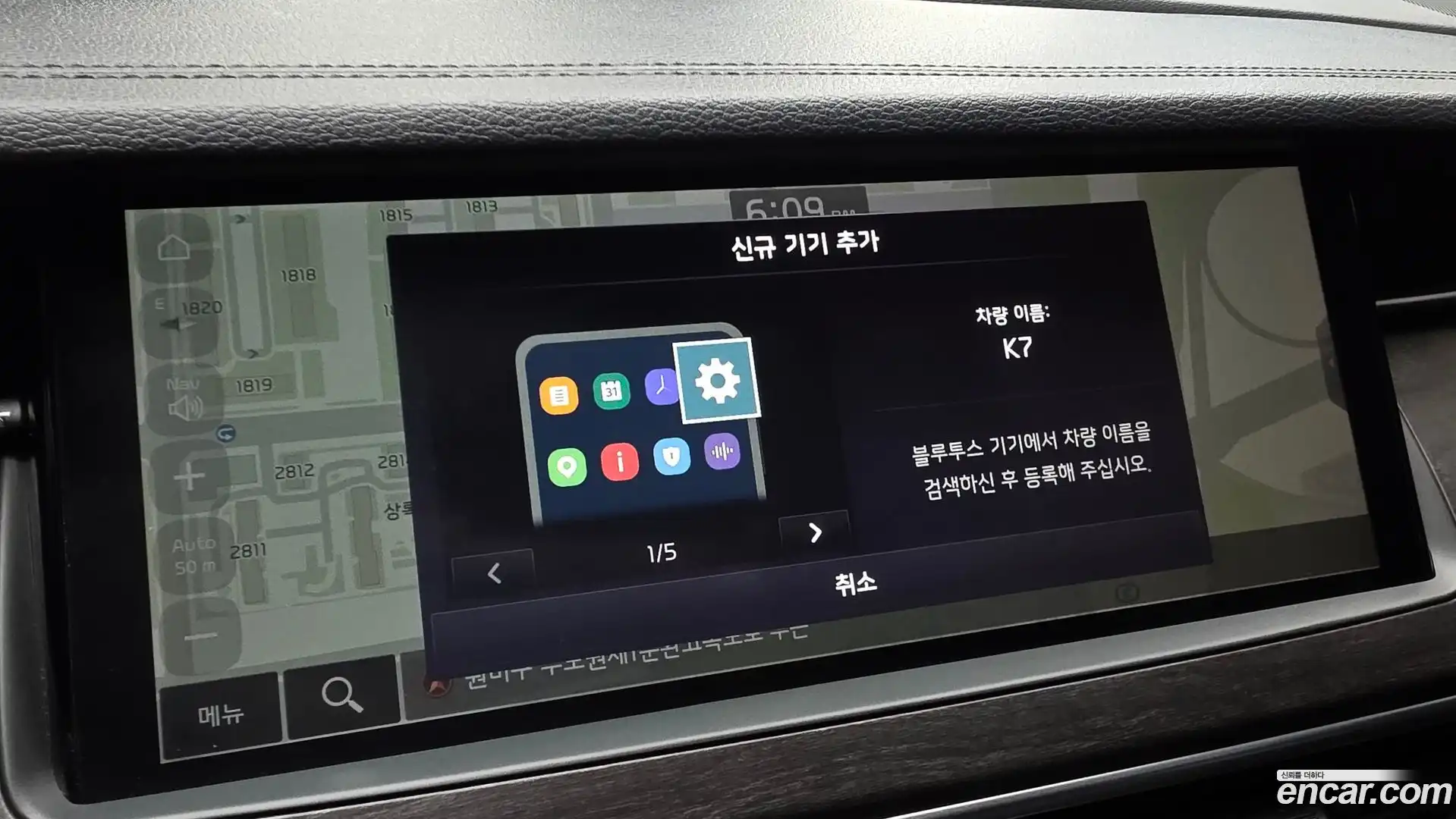 K7 Kia 2020.0-OPTION-041