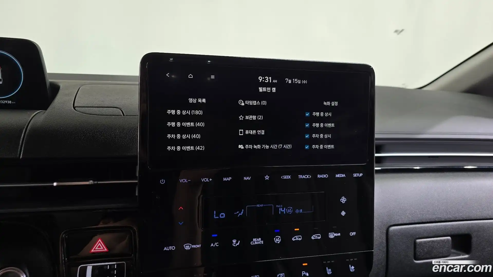Staria Hyundai 2023.5-OPTION-023