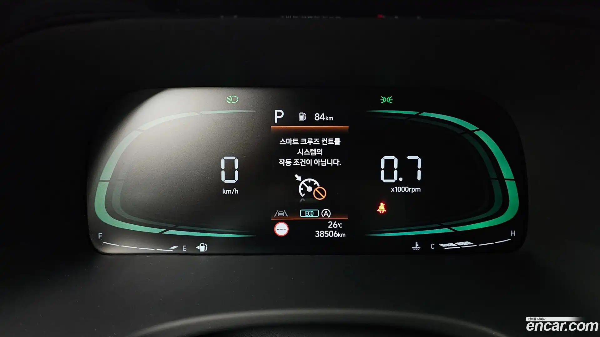 Palisade Hyundai 2023.3-INNER-008
