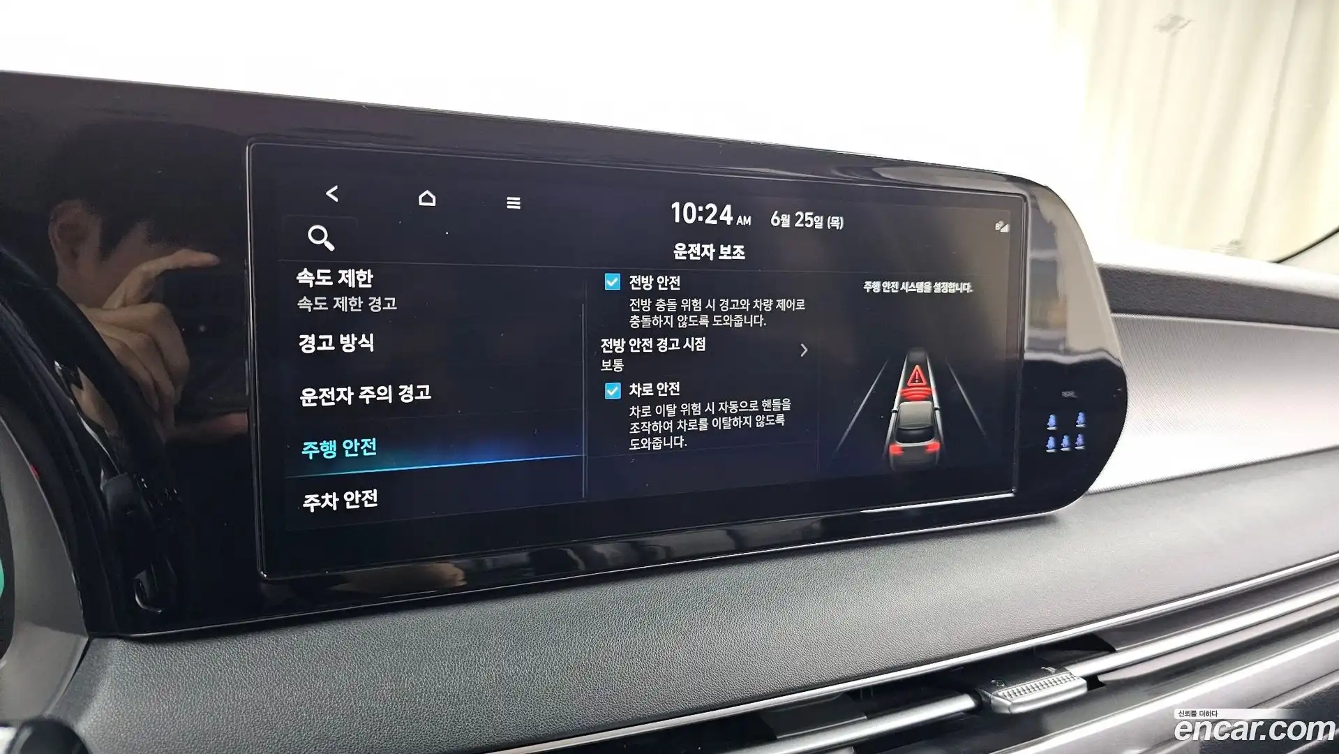 Palisade Hyundai 2023.3-OPTION-041