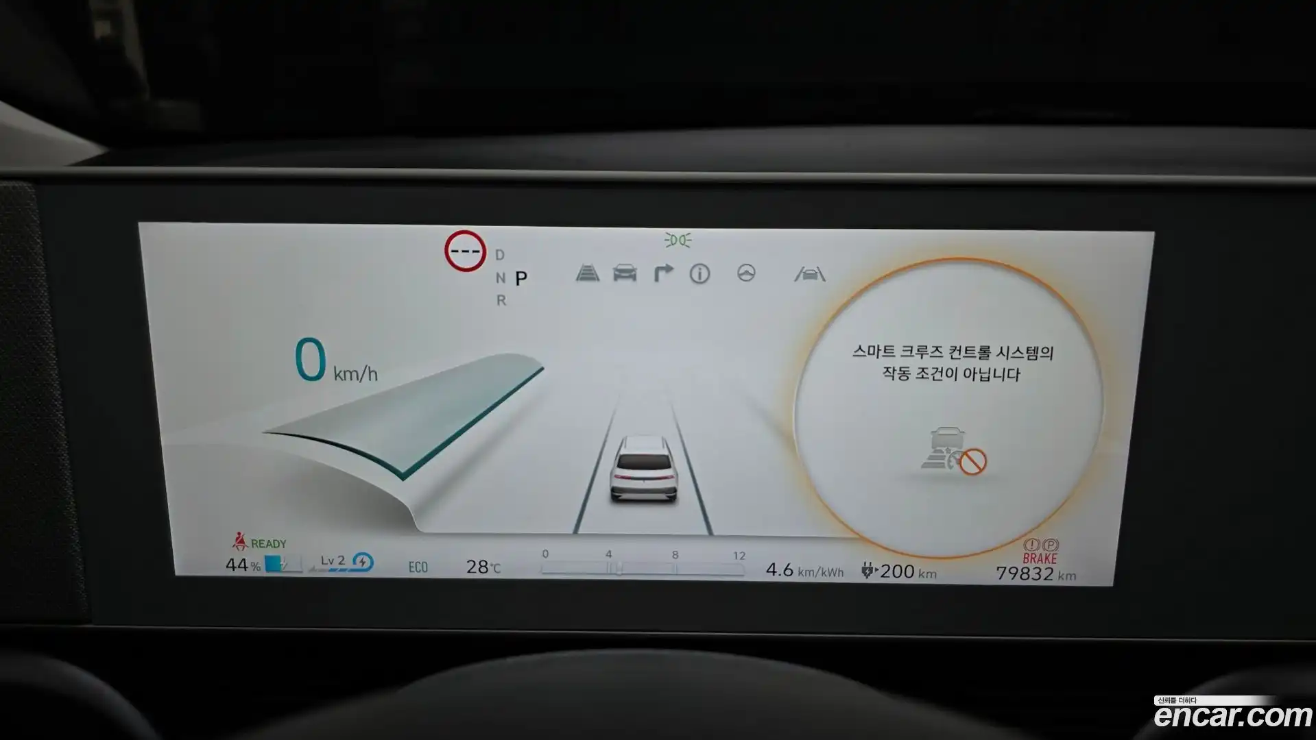Ioniq5 Hyundai 2022.10-INNER-008