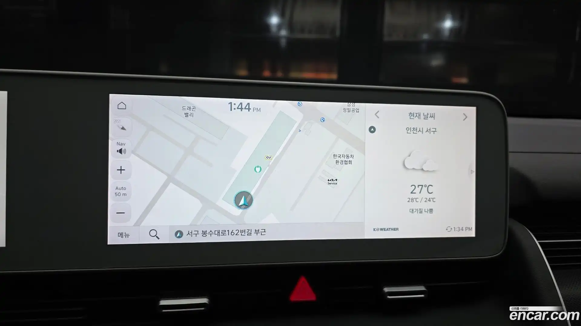 Ioniq5 Hyundai 2022.10-OPTION-018