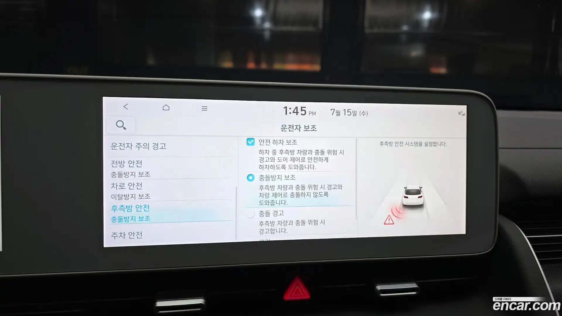 Ioniq5 Hyundai 2022.10-OPTION-020