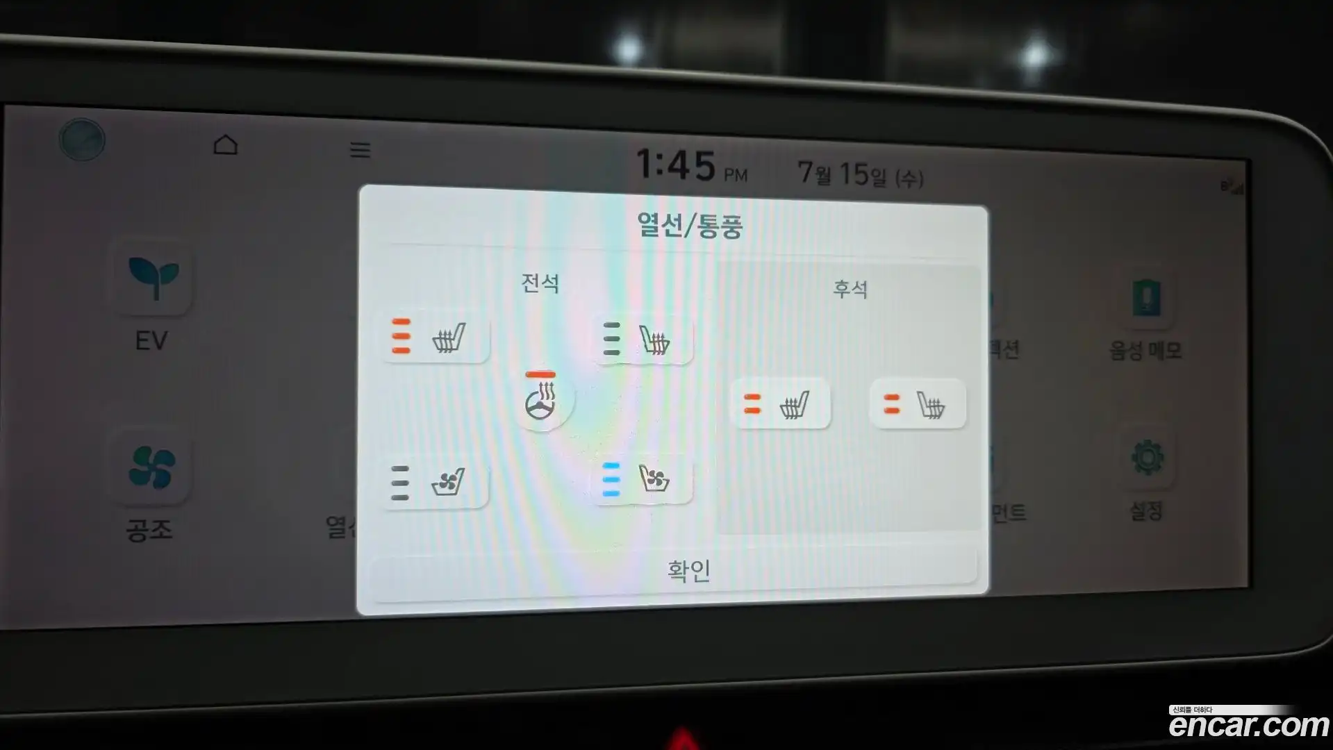 Ioniq5 Hyundai 2022.10-OPTION-021