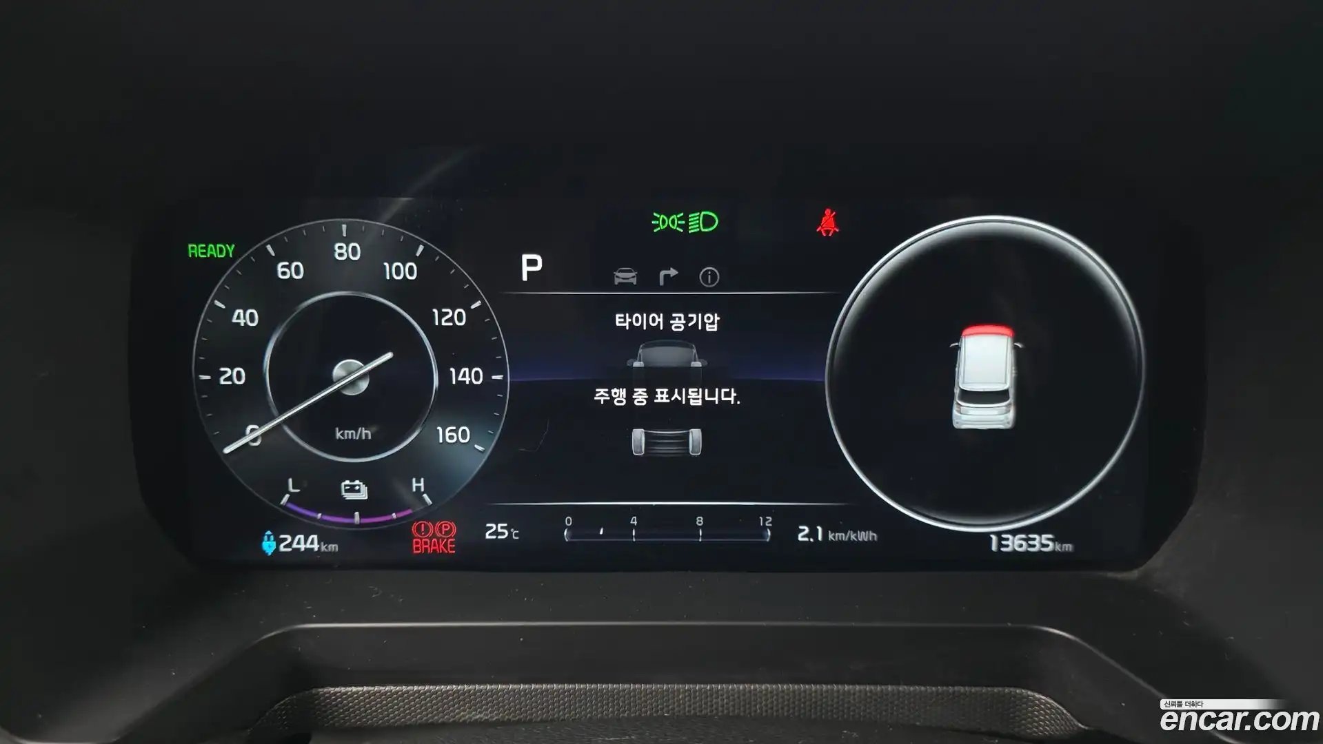 RAY Kia 2023.10-INNER-008