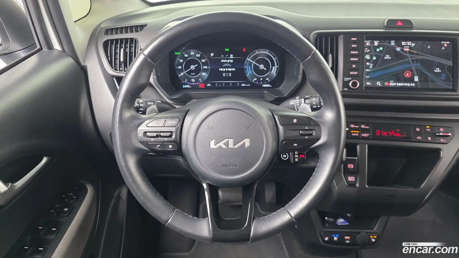 RAY Kia 2023.10-OPTION-017