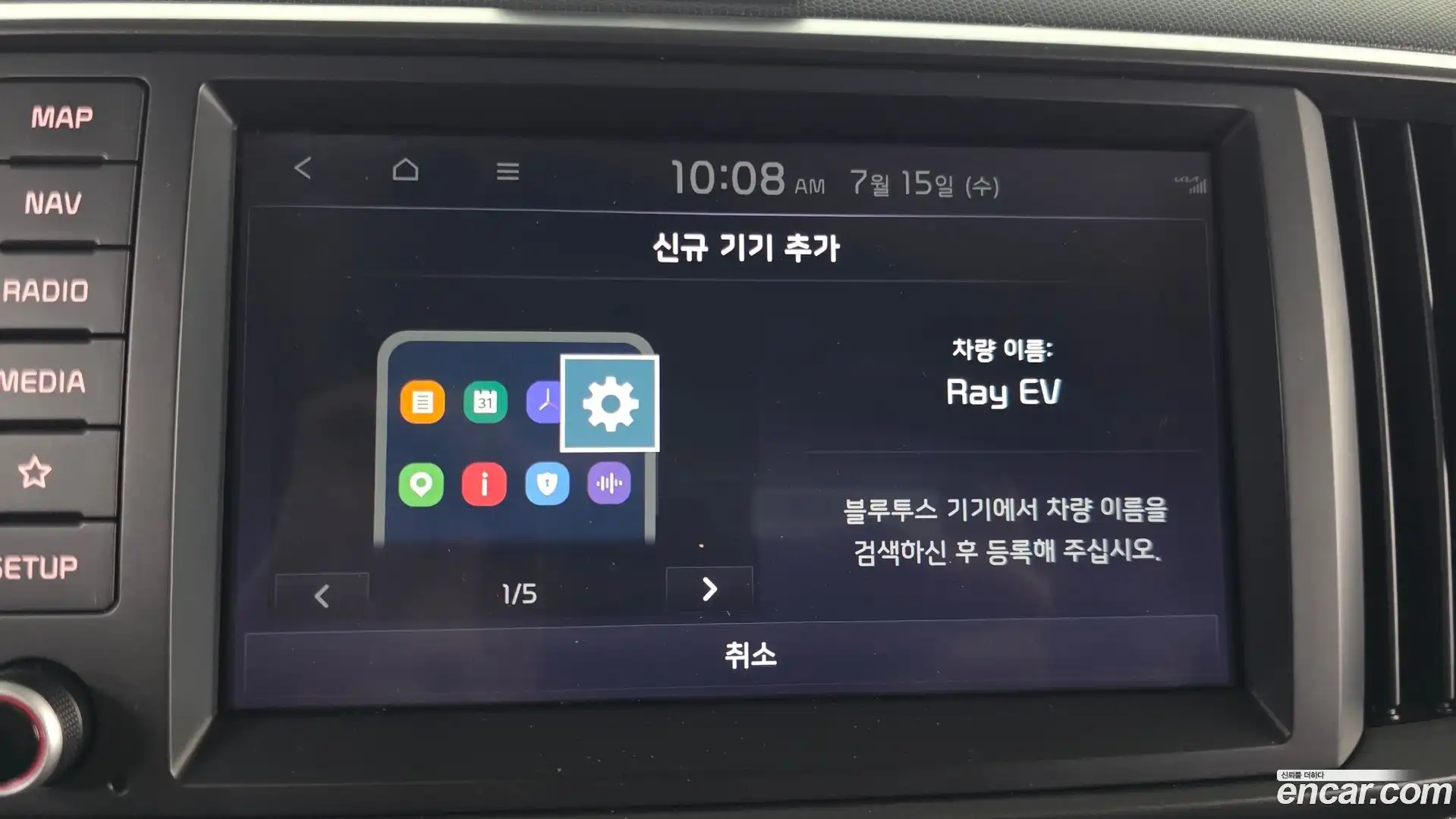 RAY Kia 2023.10-OPTION-020