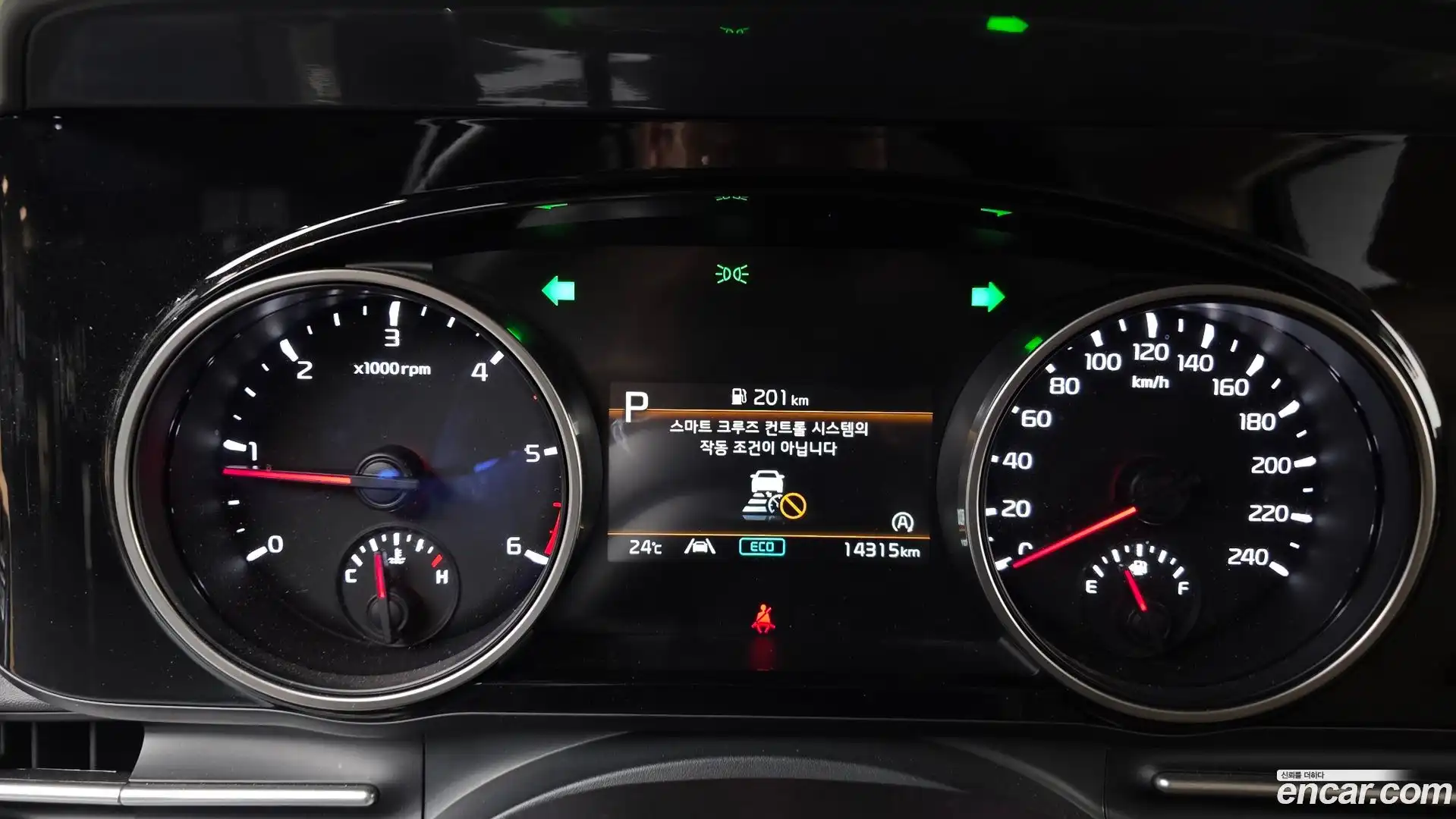 Canival Kia 2023.4-INNER-008