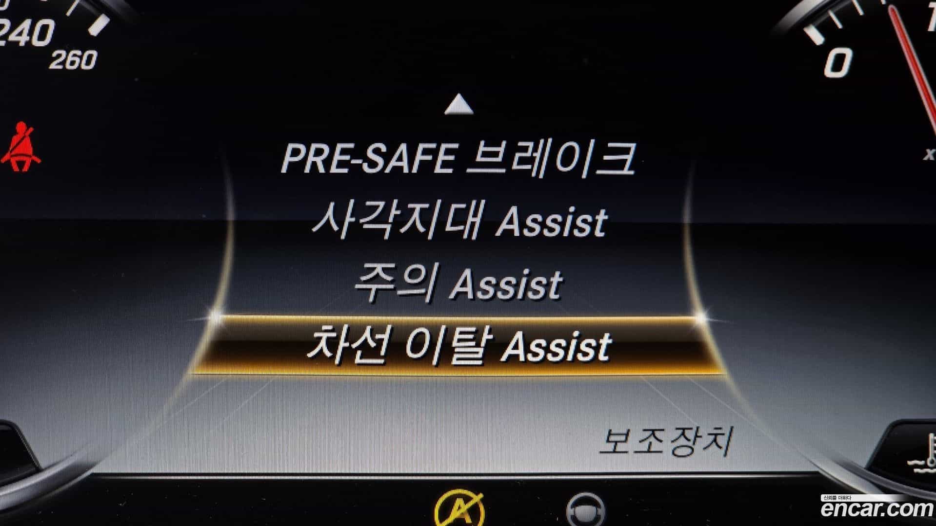 S-Class Mercedes-Benz 2017.4-OPTION-021
