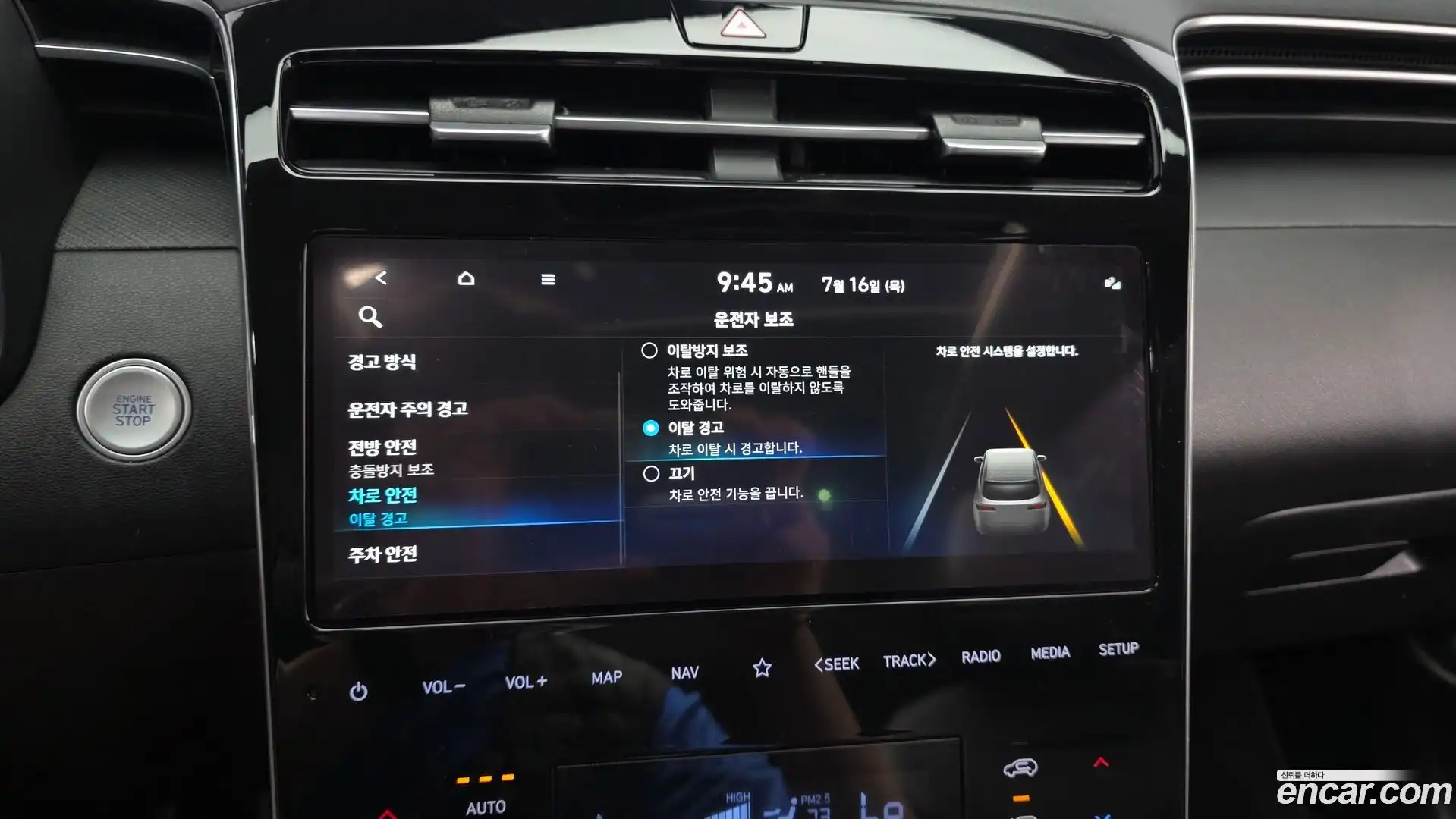 Tucson Hyundai 2021.7-OPTION-020
