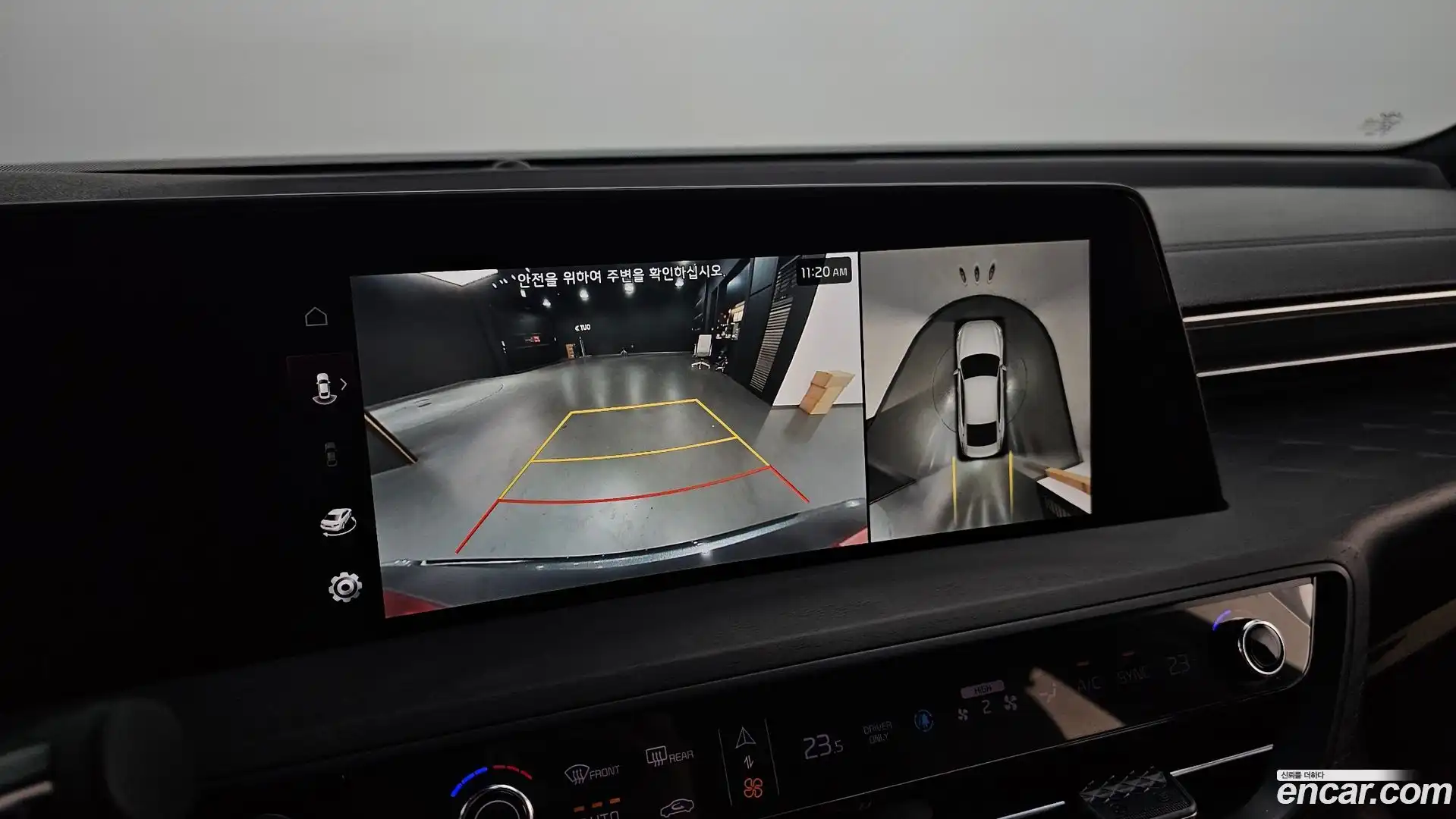 K8 Kia 2023.8-OPTION-019