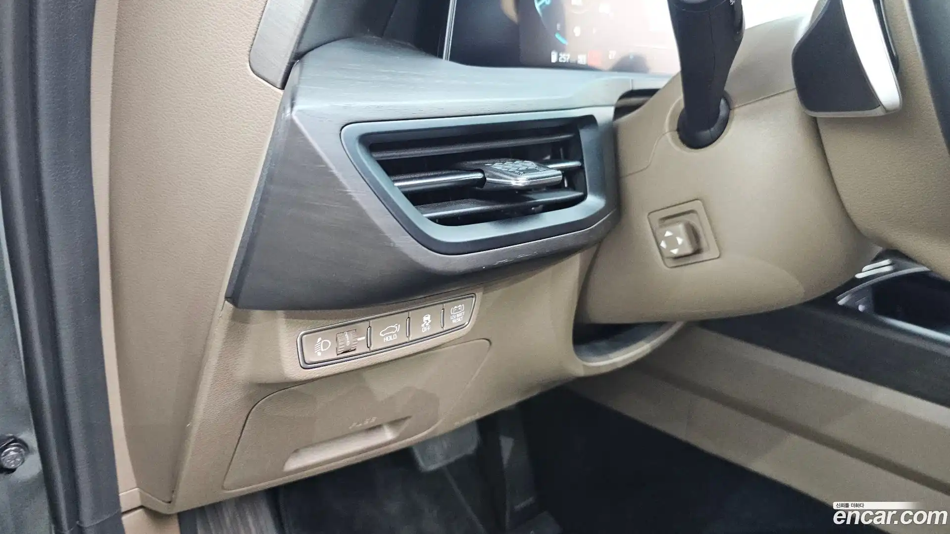 K8 Kia 2023.8-OPTION-020