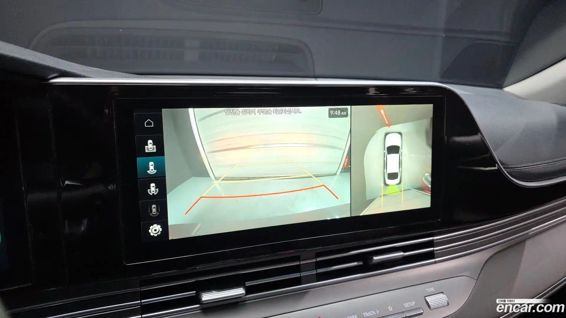 Grandeur Hyundai 2022.10-OPTION-019