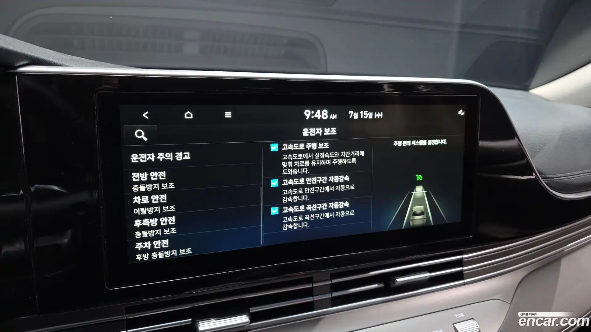 Grandeur Hyundai 2022.10-OPTION-044