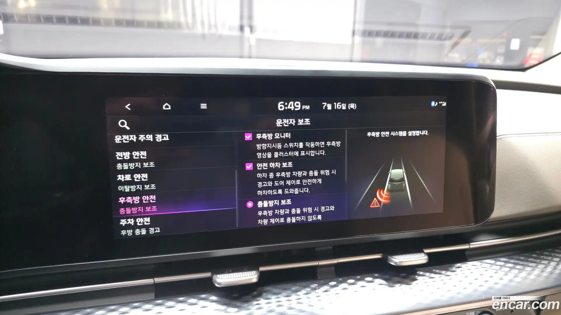 Canival Kia 2022.1-OPTION-023