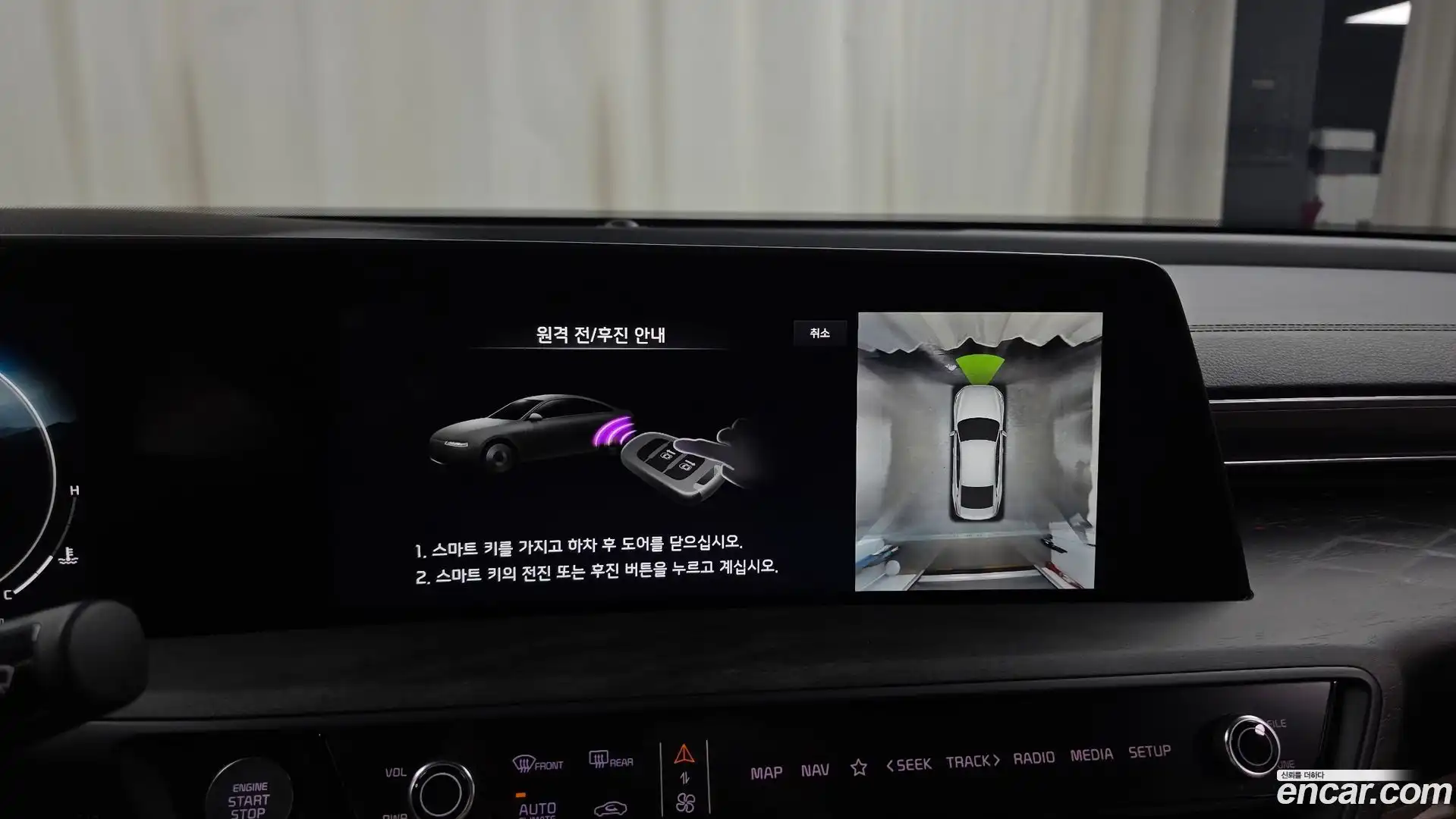 K8 Kia 2021.5-OPTION-019