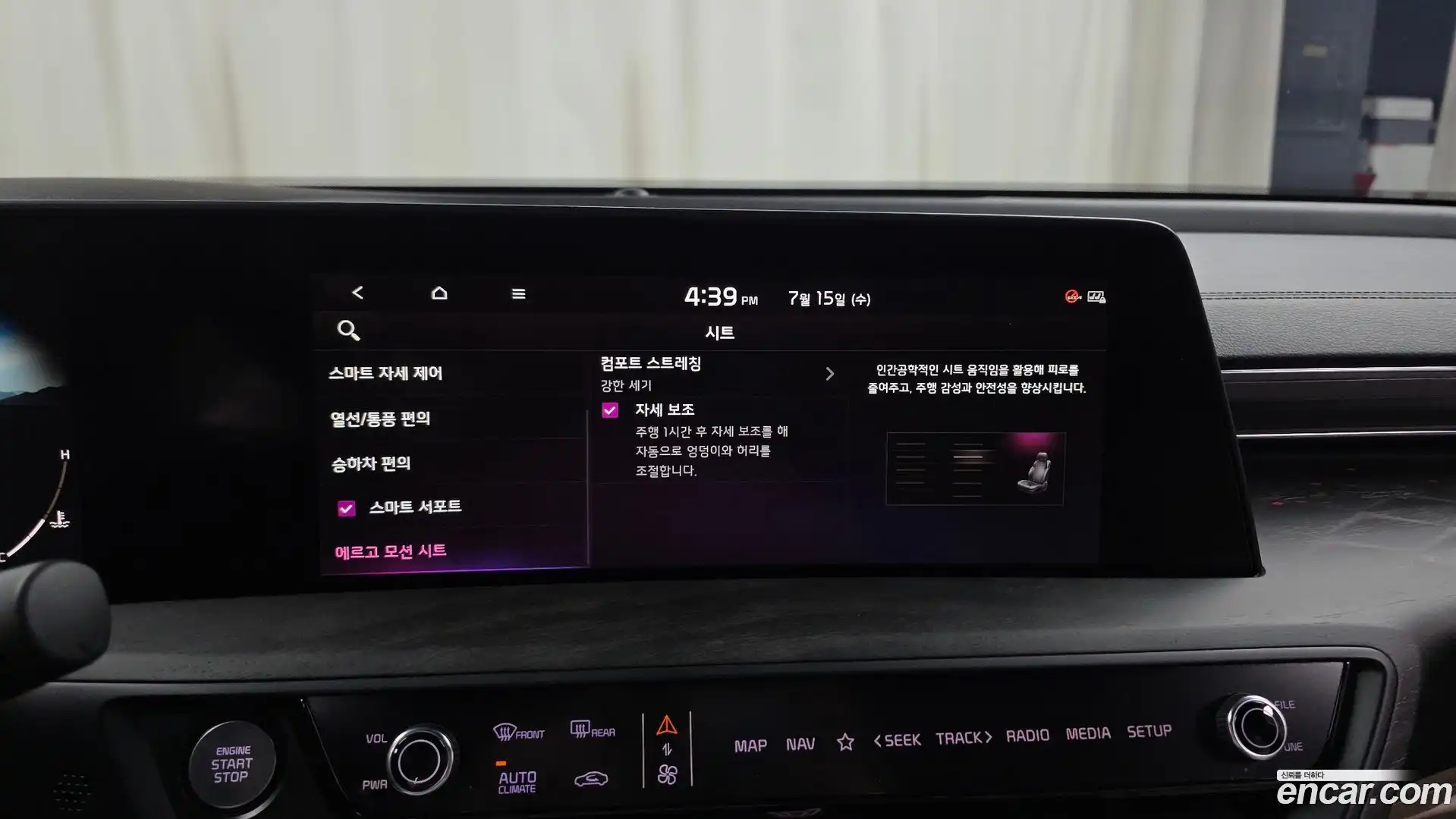 K8 Kia 2021.5-OPTION-020