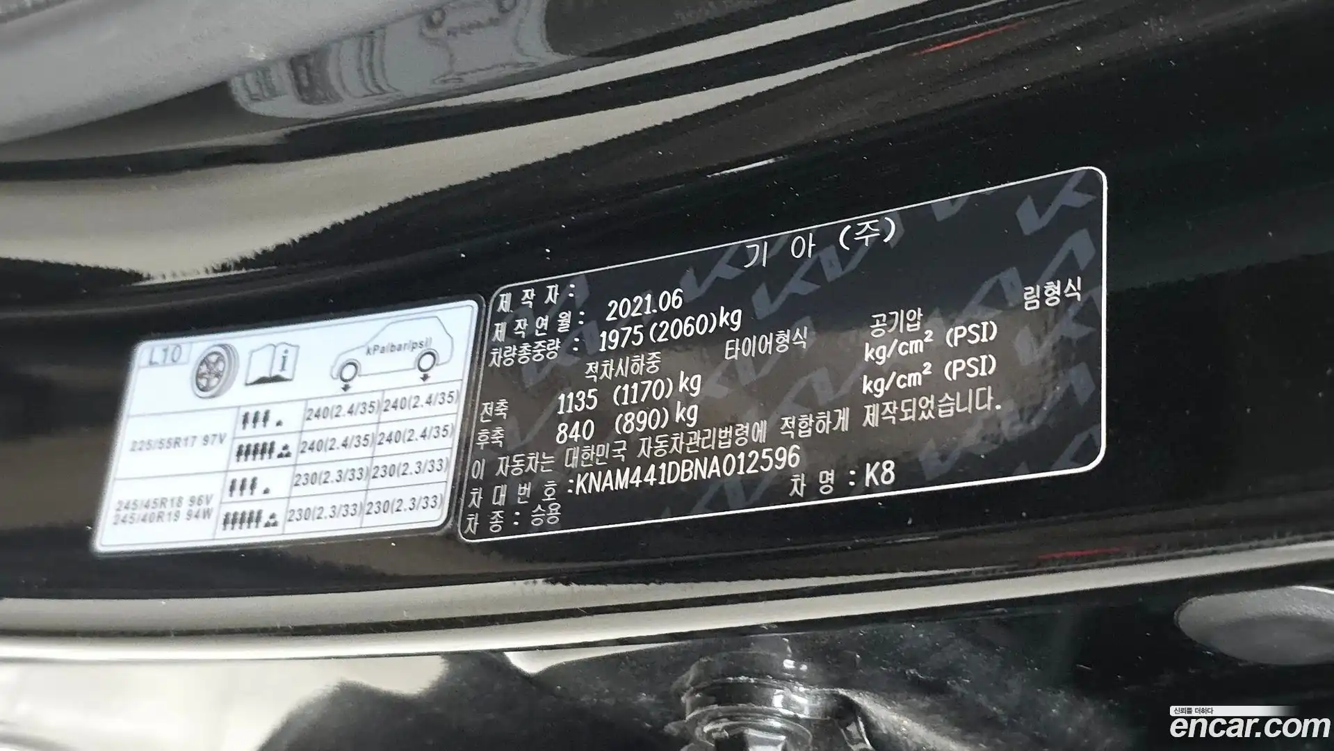 K8 Kia 2021.5-OPTION-040