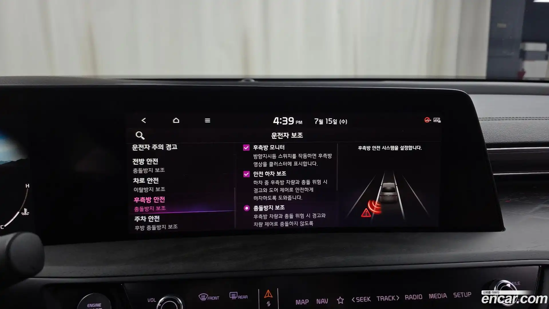 K8 Kia 2021.5-OPTION-044