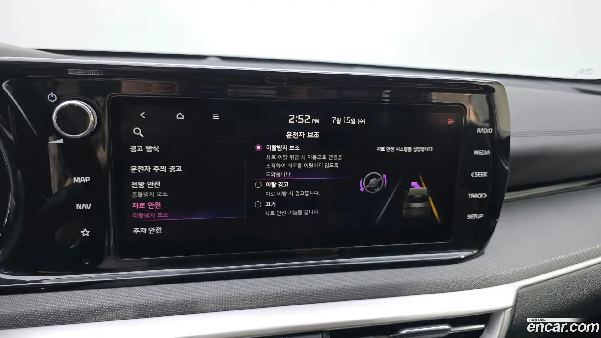 K5 Kia 2020.6-OPTION-020