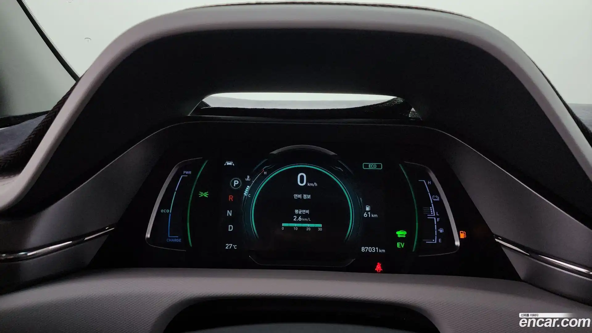 Ioniq Hyundai 2020.5-INNER-008
