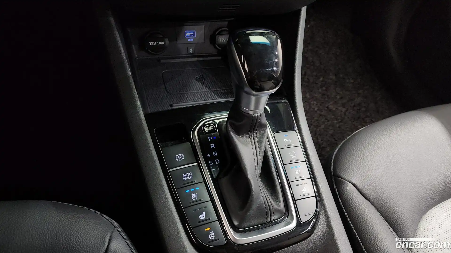 Ioniq Hyundai 2020.5-INNER-009
