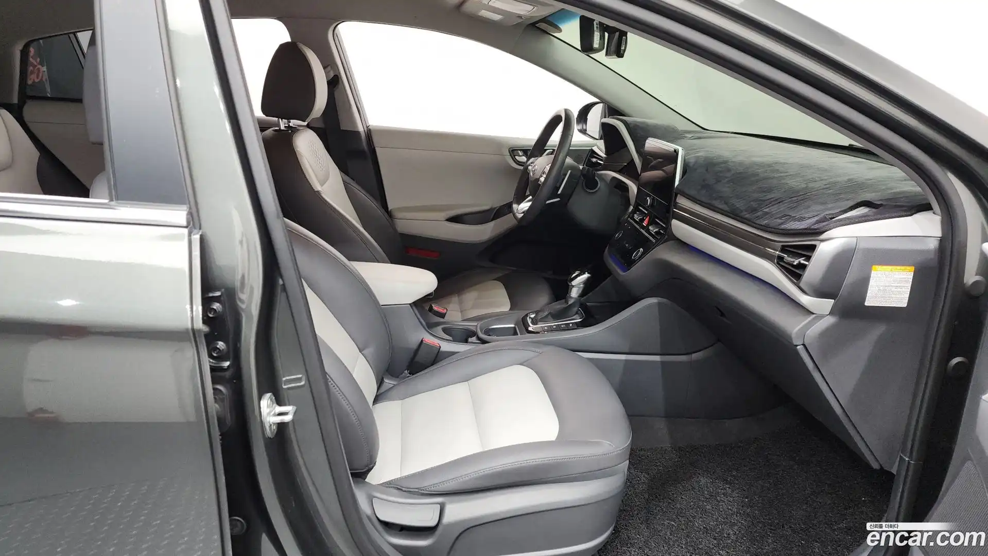 Ioniq Hyundai 2020.5-INNER-036