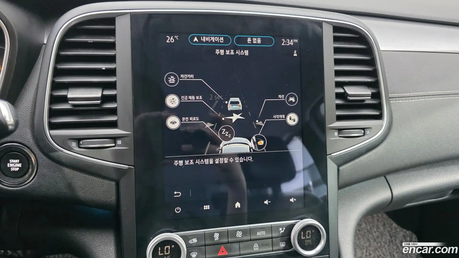SM6 Renault Korea 2022.6-OPTION-020