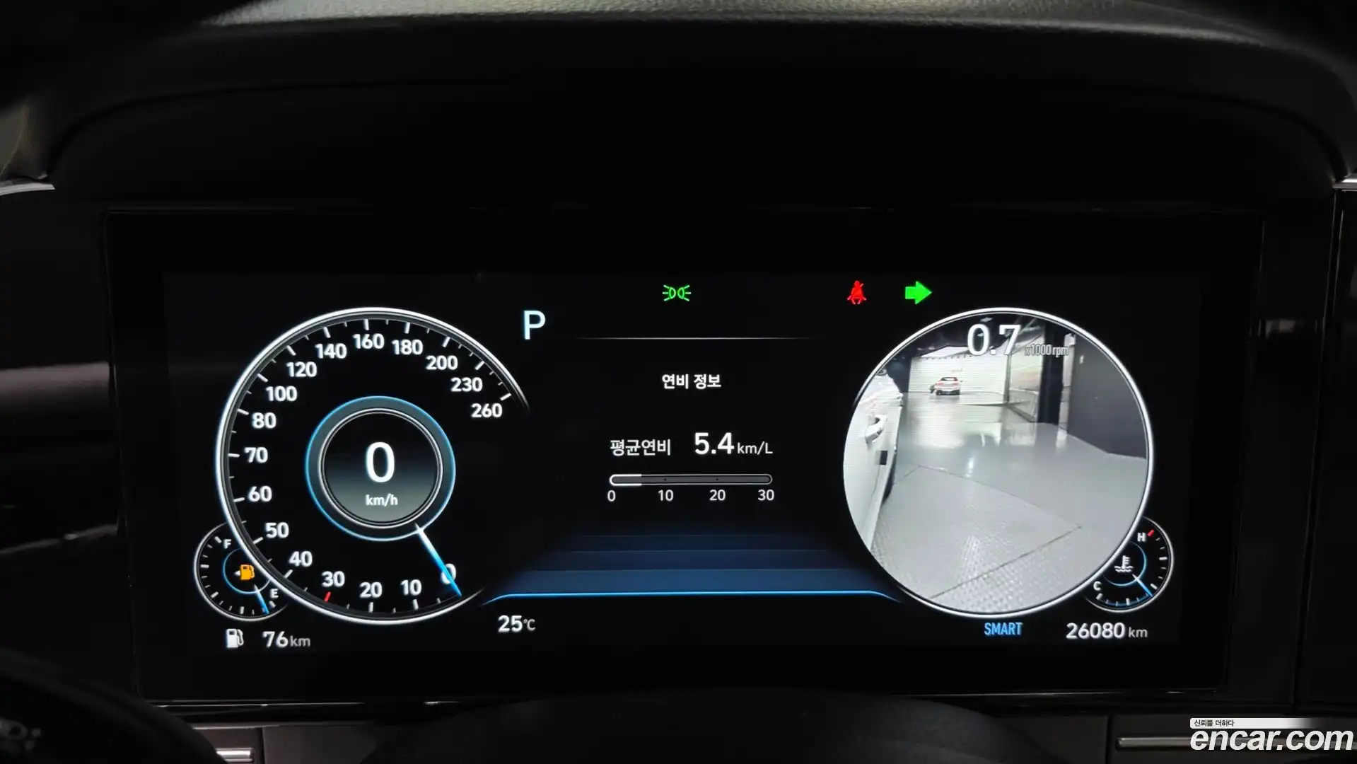 Grandeur Hyundai 2022.5-INNER-008