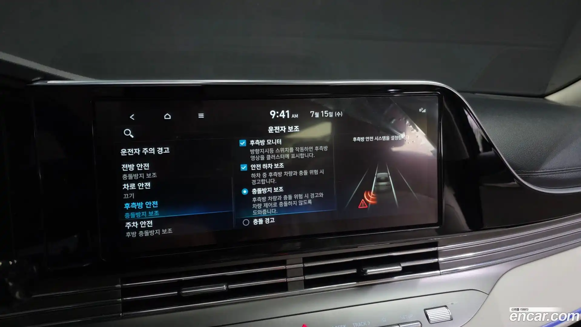 Grandeur Hyundai 2022.5-OPTION-020