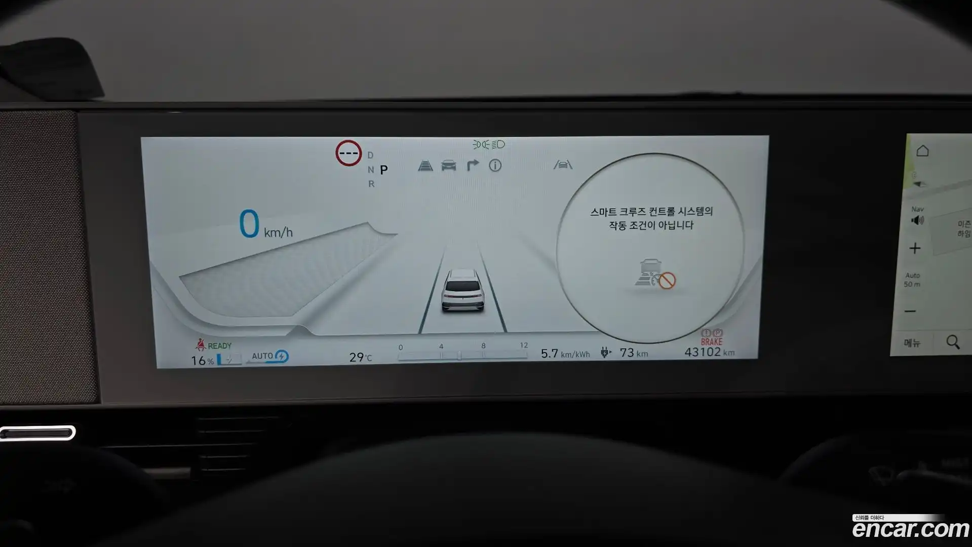 Ioniq5 Hyundai 2023.5-INNER-008