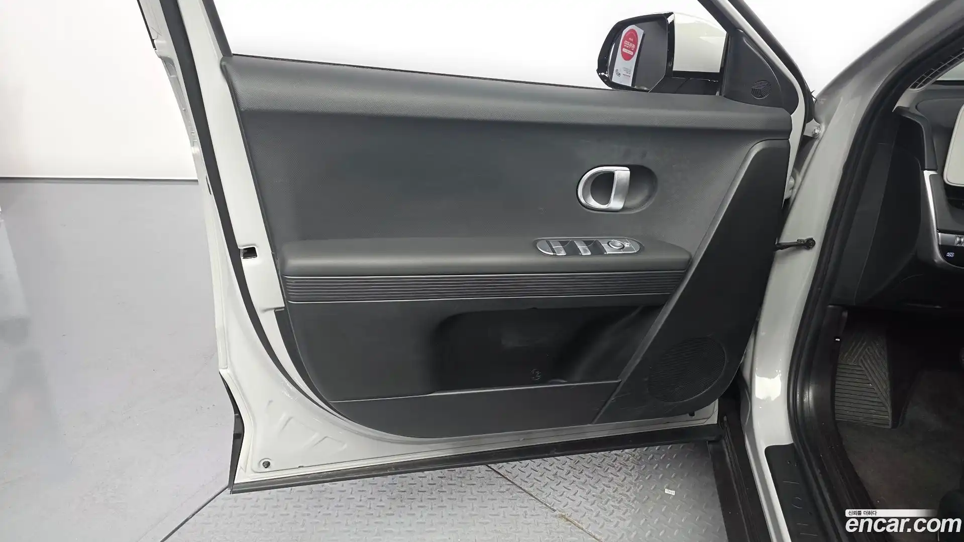 Ioniq5 Hyundai 2023.5-INNER-034