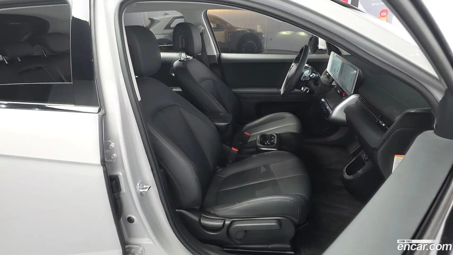 Ioniq5 Hyundai 2023.5-INNER-036