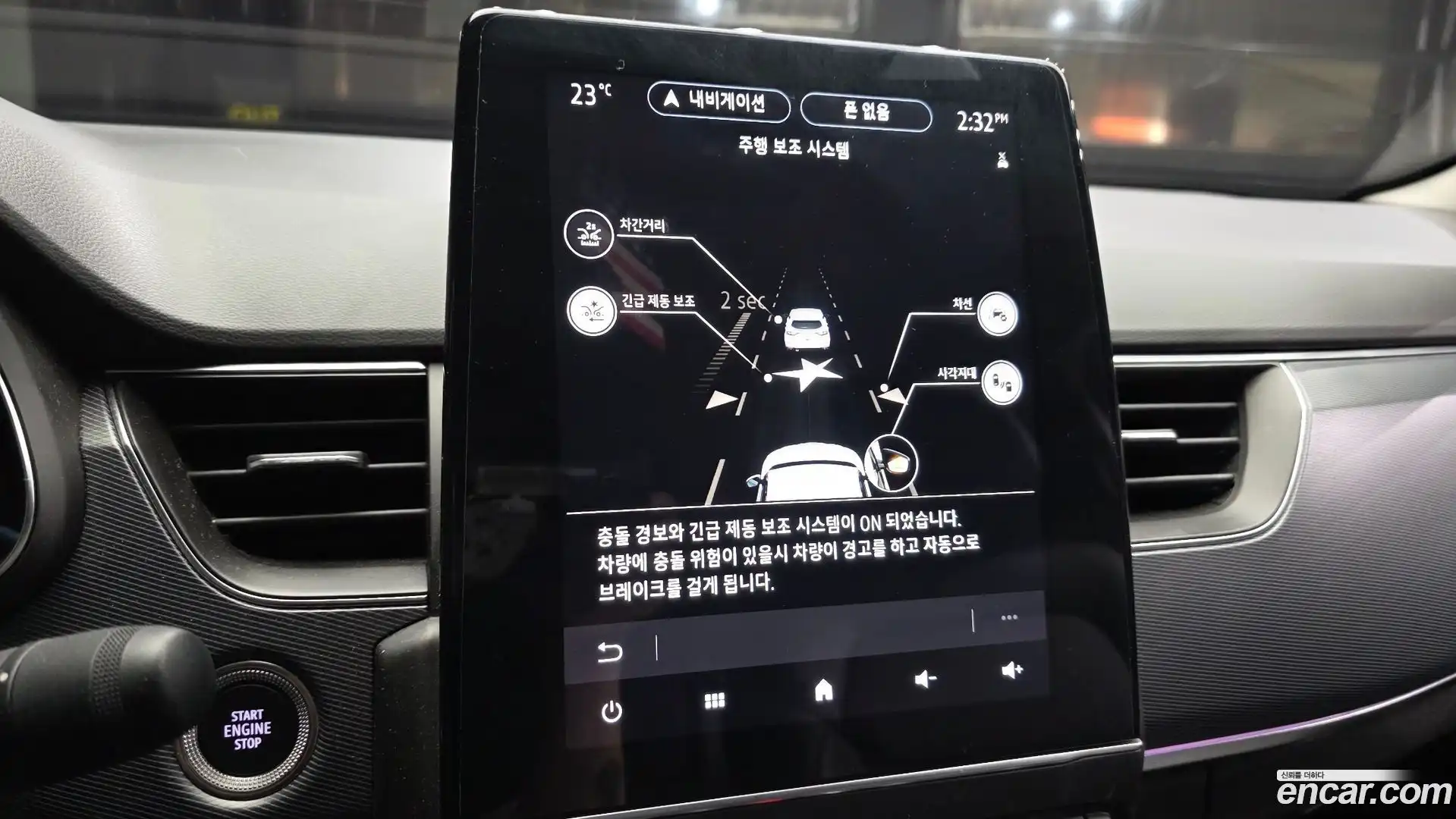 XM3 Renault Korea 2020.3-OPTION-020