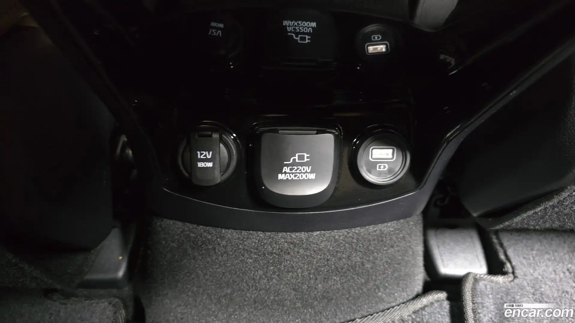 Sorento Kia 2023.4-OPTION-041