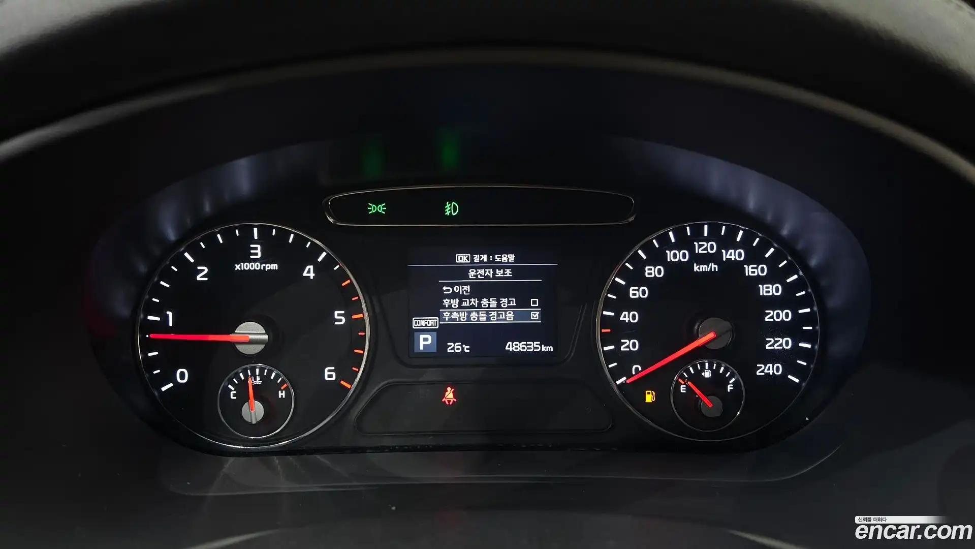 Sorento Kia 2018.1-INNER-008
