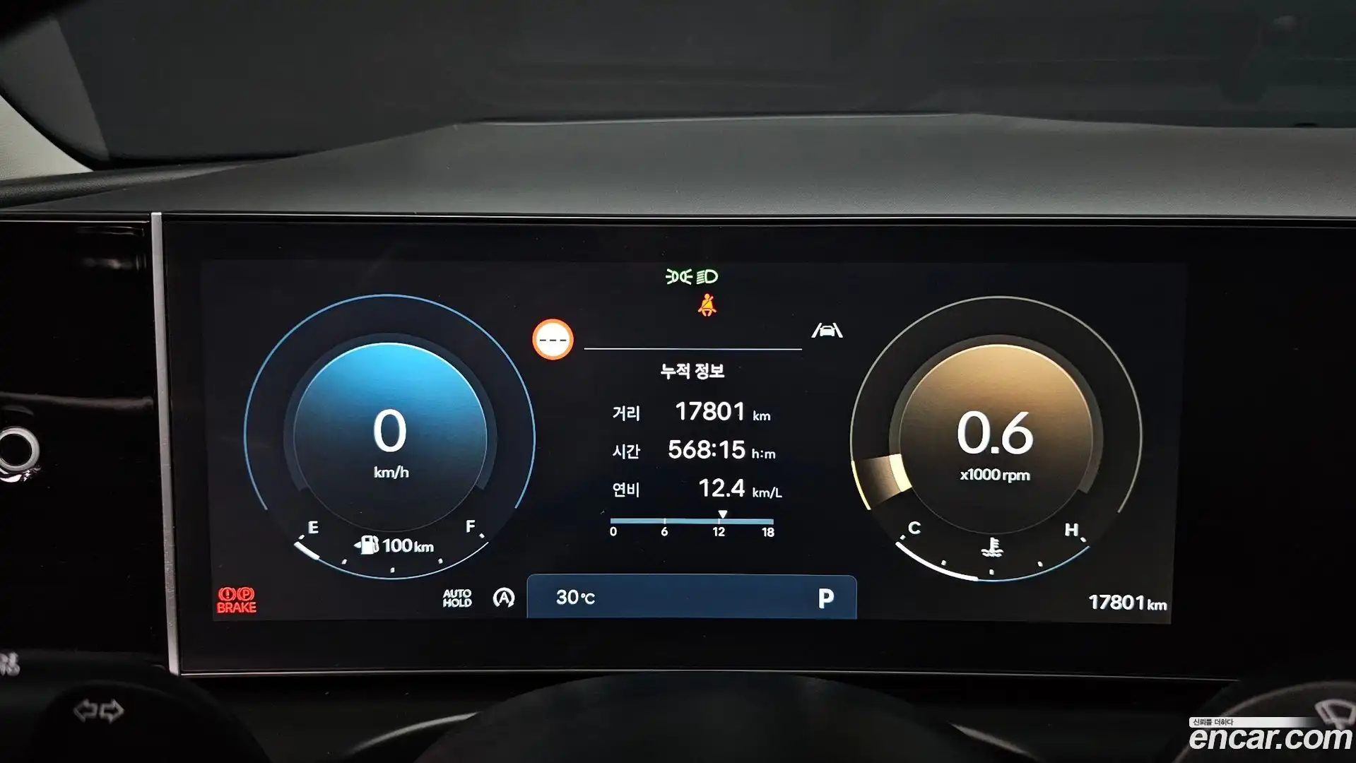 Tucson Hyundai 2024.0-INNER-008