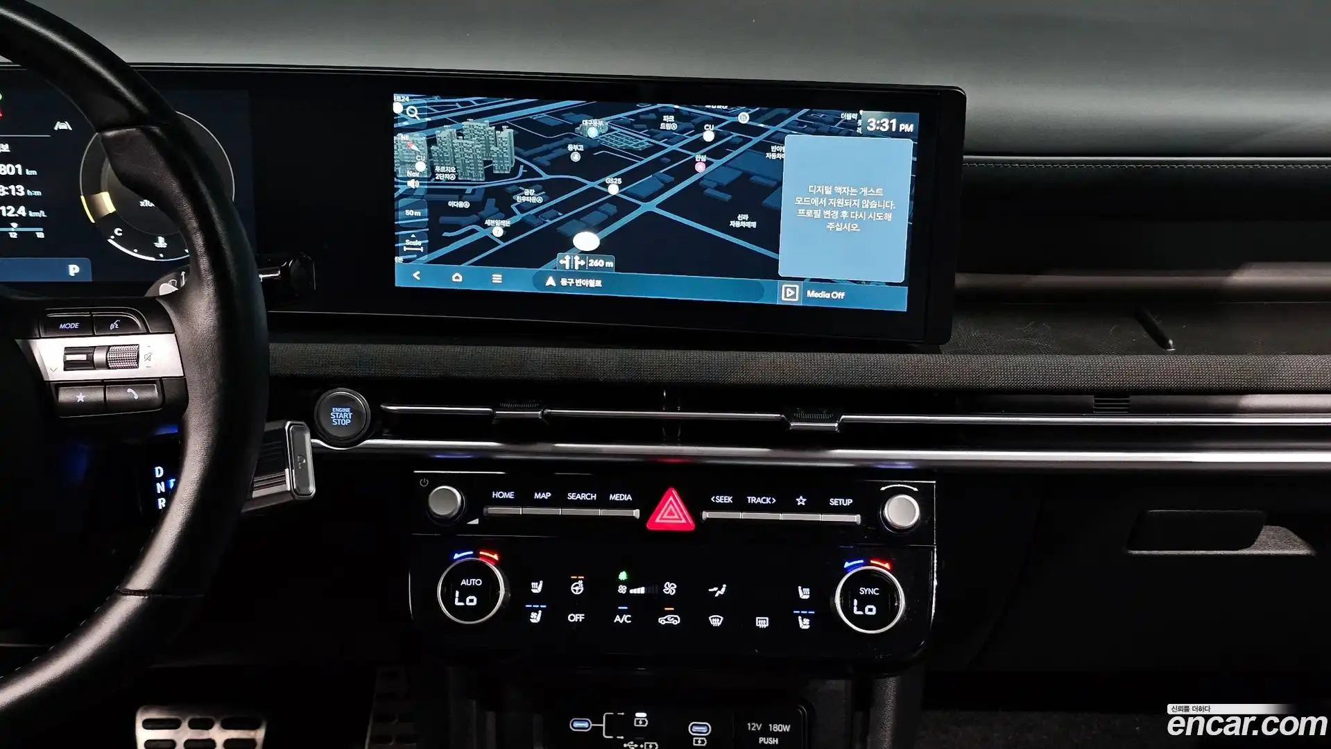 Tucson Hyundai 2024.0-OPTION-019
