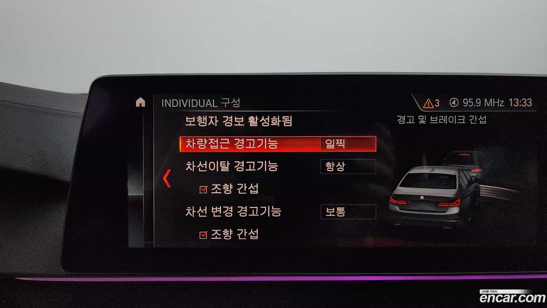 5-Series BMW 2019.3-OPTION-041