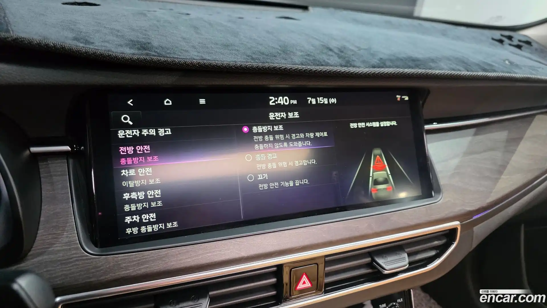 K7 Kia 2019.9-OPTION-018
